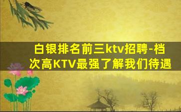 自贡酒吧招聘